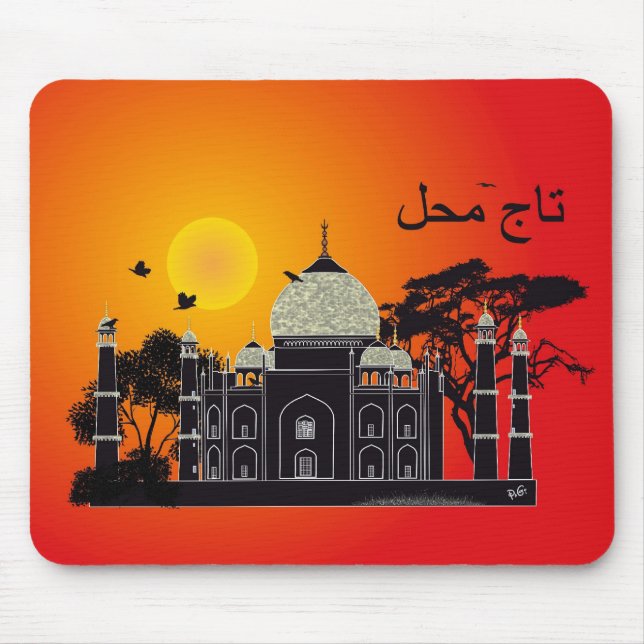 Mousepad Tasch Mahal Indien Mausmatte 1 (Frente)
