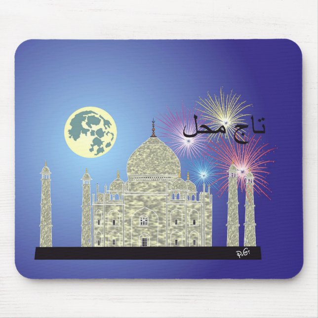 Mousepad Tasch Mahal Indien Mausmatte 4 (Frente)