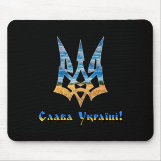 Mousepad Tridente Ucraniano Apoie a Ucrânia Eu Estou Com Uk