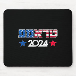 Mousepad Trump Em Hebraico Apoio Republicano Judeu Israelen
