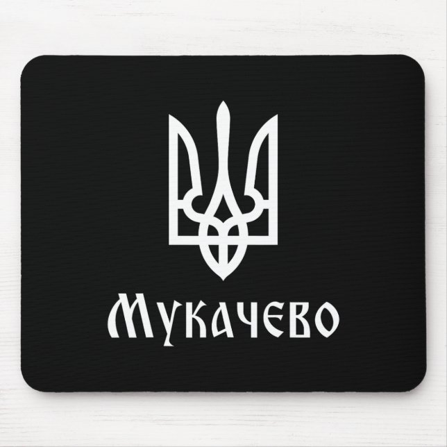 Mousepad Tryzub (branco) Mukachevo (Ucrânia) Tridente Ucran (Frente)