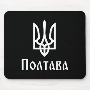 Mousepad Tryzub (branco) Poltava (Ucrânia) Tridente Ucrania