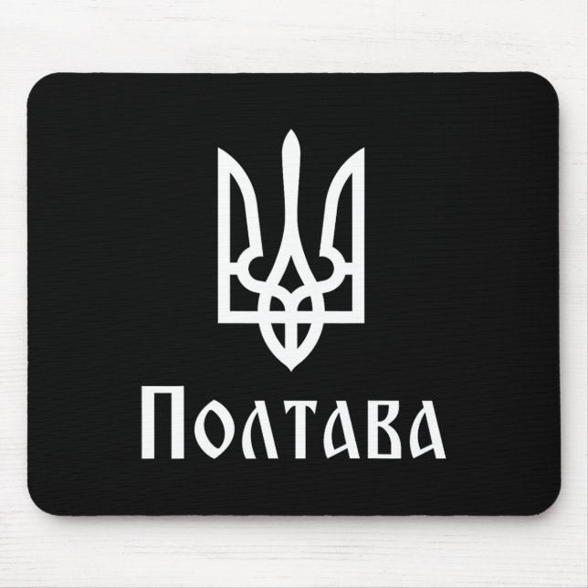 Mousepad Tryzub (branco) Poltava (Ucrânia) Tridente Ucrania (Frente)
