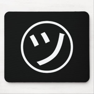 Mousepad ㋡ Tsu Kana Katakana sorrindo Emoji / Emoticon