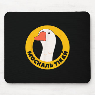 Mousepad Ukraine Quote Symbology Winning Patriotic Goose Fo
