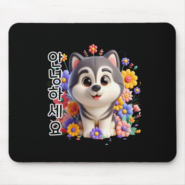 Mousepad Um Cachorro Diz Olá No Pau Coreano (Frente)