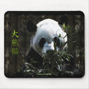 Mousepad Urso Panda Gigante Fofo com Folhas de Bambu Saboro