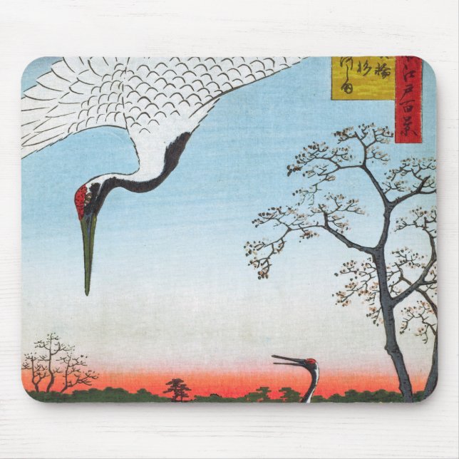 Mousepad Utagawa Hiroshige - Minowa, Kanasugi, Mikawashima (Frente)