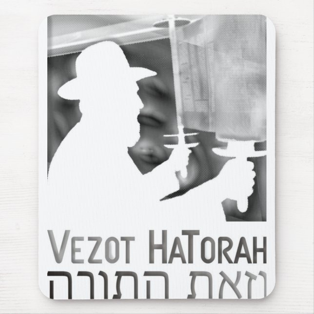 Mousepad Vezot Hatorah (Frente)