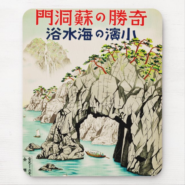 Mousepad Viagem ao Japão Ilha de Okinawa (Frente)