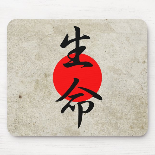 Mousepad Vida - Seimei (Frente)