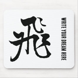Mousepad Voo Clássico de Caligrafia Chinesa-#001-