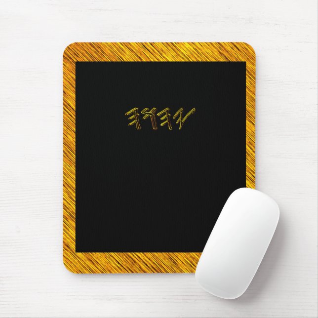 Mousepad YAHUAH - O Nome Mais Alto 01-01 (Com mouse)