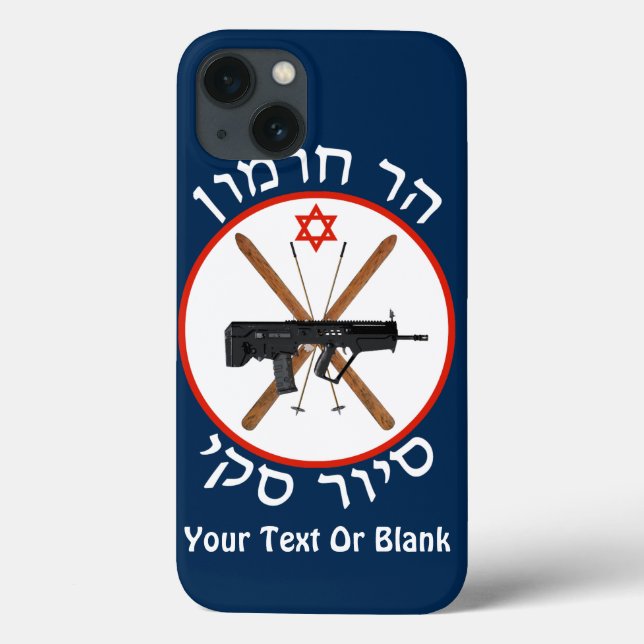 Mt. Hermon Ski Patrol (Verso)