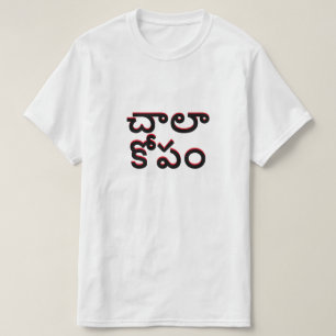 Muito zangado em Telugu, చా లా కో పం T-Shirt