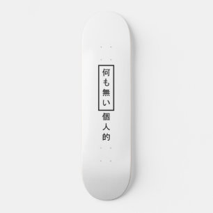 Nada de skate Kanji Pessoal