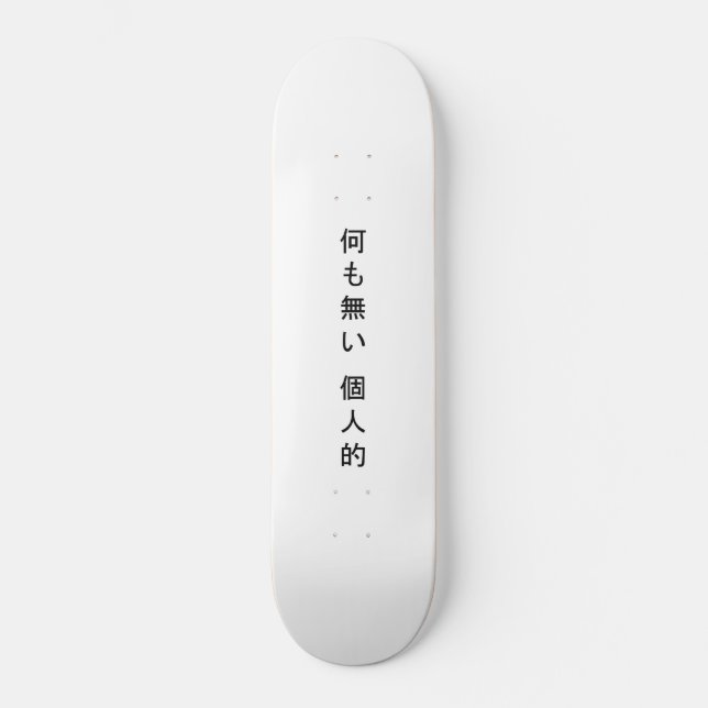 Nada de skate Kanji Pessoal (Frente)