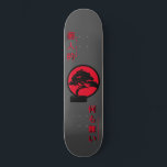 Nada pessoal do skate Bonsai Tree<br><div class="desc">Esta design apresenta uma árvore bonsai com as palavras "Nada pessoal" tanto em inglês quanto em japonês.</div>