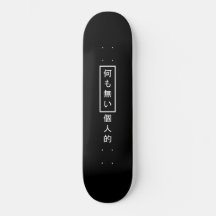 Nada Pessoal Kanji Skateboard