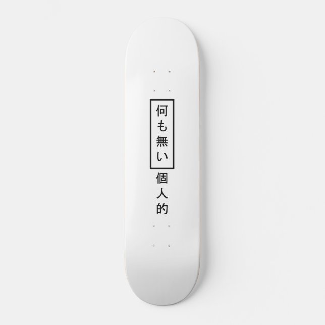 Nada Pessoal Kanji Skateboard (Frente)