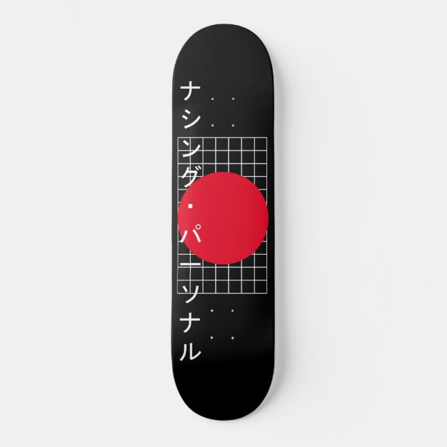 Nada Pessoal Katakana Skateboard (Frente)