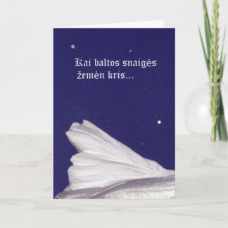 Naktis de Rami do cartão de Natal