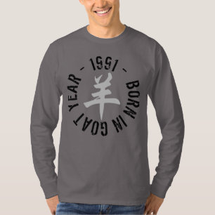 Nascer em Metal Ram Year 1991 Men Hoddie T-Shirt