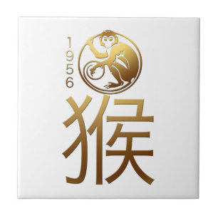 Nascer no azulejo da astrologia do chinês do ano