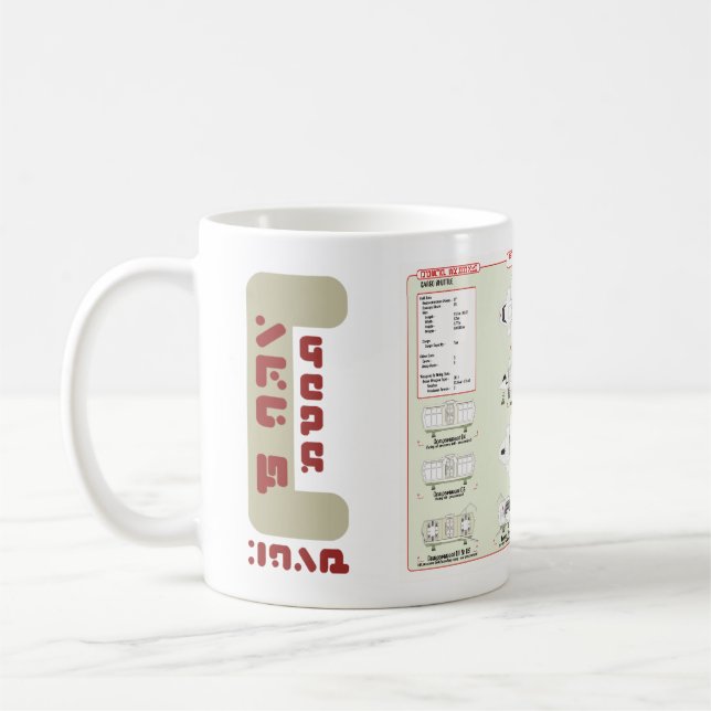 Navios da caneca da canela da carga da frota (Esquerda)