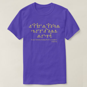 Nerd em Busca de Atenção - Camisa MisterP