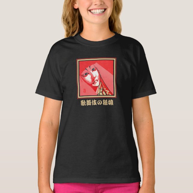 Neta Kabuki Negra T-Shirt (Frente)
