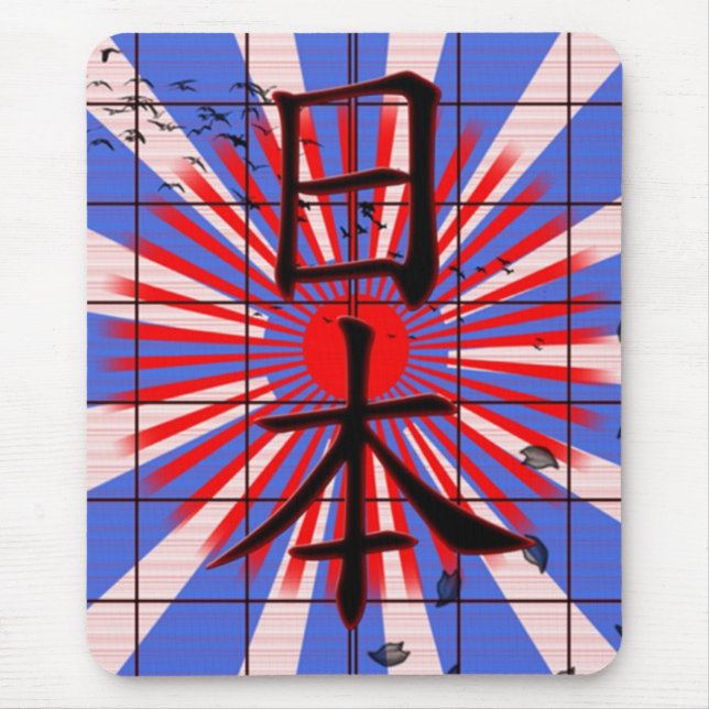 Nihon Mousepad (Frente)