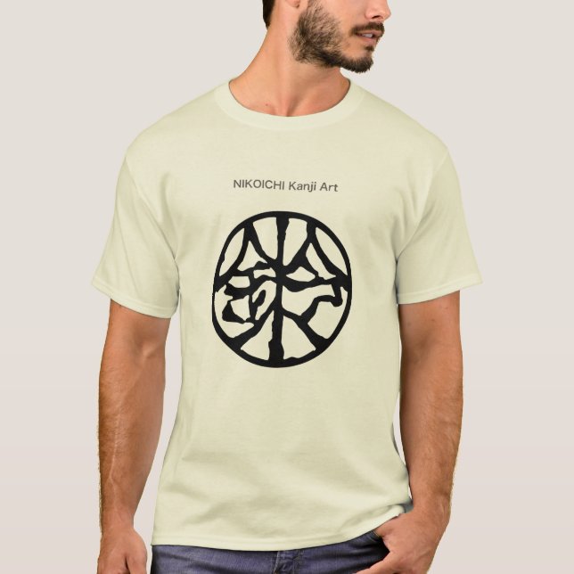 NIKOICHI Kanji Art : Suzuki front print T-shirt (Frente)