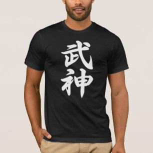 Ninjutsu Bujinkan Dojo Kanji Camiseta Preta