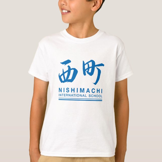 Nishimachi T-Shirt (Criança) (Frente)