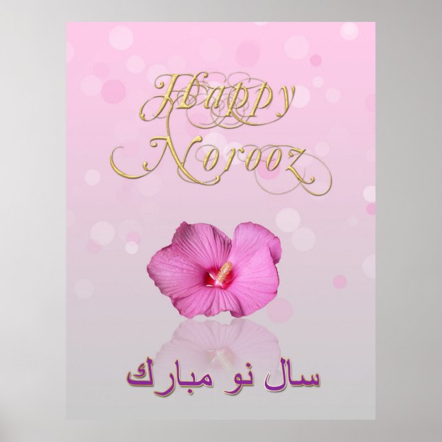 Noble Persian New Year Bloom - Poster (Frente)