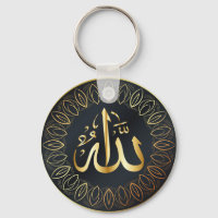 Nome da ALLAH em Chaveiro árabe