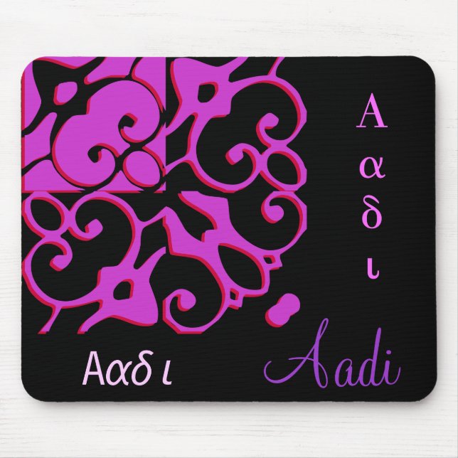 Nome Mousepad do desenhista de Aadi (Frente)