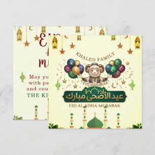 Nome Personalizado Ovelha Fofa do Eid Al-Adha 