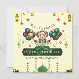 Nome Personalizado Ovelha Fofa do Eid Al-Adha