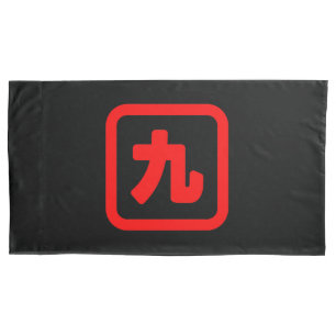 Nono Japão 九 Kyu 】 Kanji
