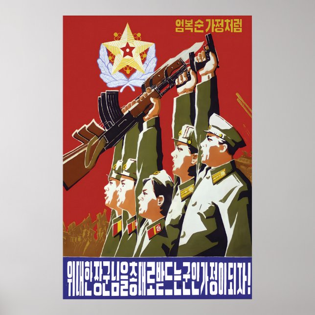 North Korea Propaganda Poster Let's become a (Frente)