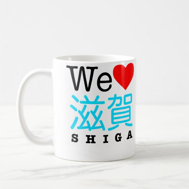 Nós amamos a caneca de Shiga (Esquerda)