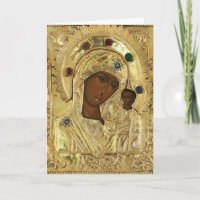 Nosso Cartão de Saudação de Dia de as mães de Kaza