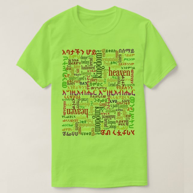 Nosso t-shirt do Amharic do የአባታችንሆይጸሎት da oração (Frente do Design)