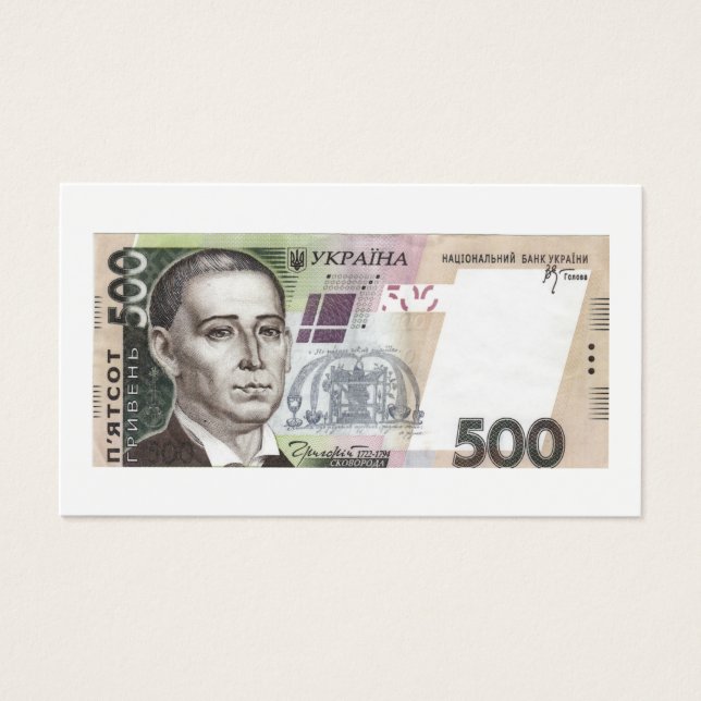 Nota de 500 hryvnia ucranianas (Frente)