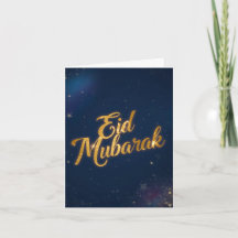 Cartão Dobrado de Feriado Eid Mubarak