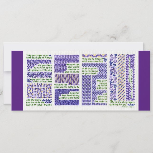 Novo bebê, bar ou bat mitzvah, ou cartão de gradua (Frente)