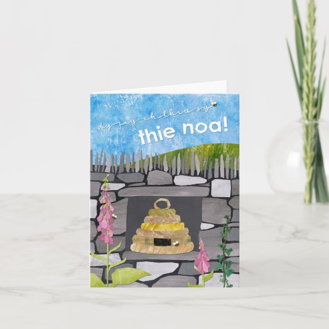 Novo cartão - Manx Gaelic (Frente)