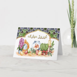 Nowruz Mubarak. Cartões do Ano Novo Persa em Farsi